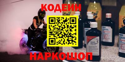 мяу мяу кристалл Балаково