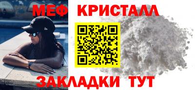 мефедрон VHQ Будённовск