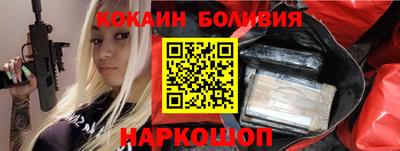 ALPHA-PVP Балашиха