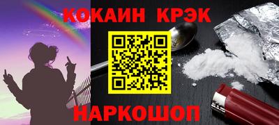 ALPHA-PVP Балашиха