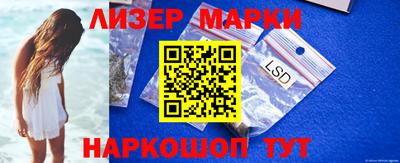 спиды Бузулук