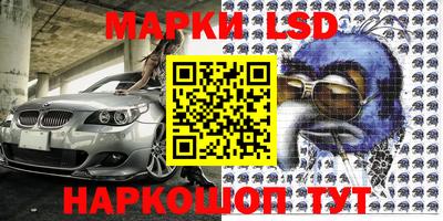 каннабис Волжск