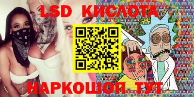 трава Волгодонск