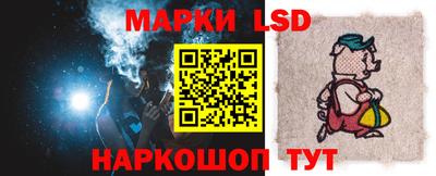 каннабис Волжск