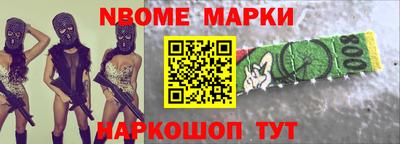 мяу мяу кристалл Балаково