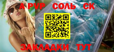 крисы Балахна