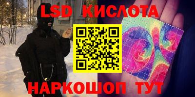 крисы Балахна