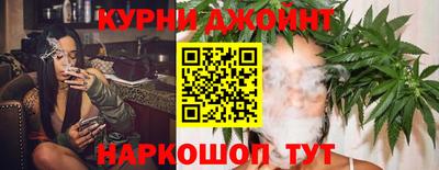 мяу мяу кристалл Балаково