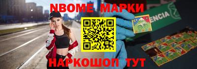 марки lsd Бугуруслан