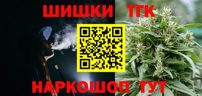 спиды Бузулук