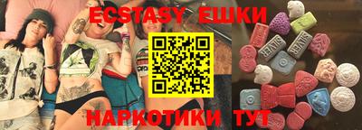 ALPHA-PVP Балашиха