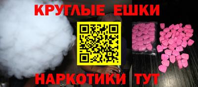 спиды Бузулук