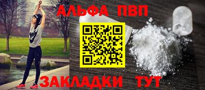 трава Волгодонск