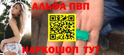 марки lsd Бугуруслан