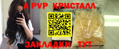 твердый Волжский