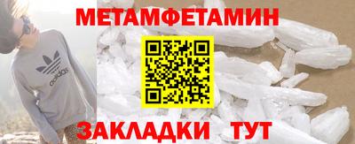 ALPHA-PVP Балашиха