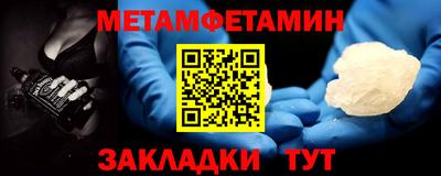 молекула духа Гатчина