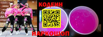 амф Лесосибирск