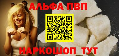 мяу мяу кристалл Балаково