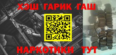 спиды Бузулук