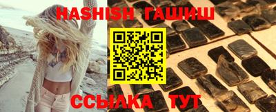 винт Абинск
