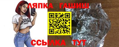 спиды Ливны