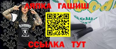 марки lsd Бугуруслан