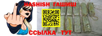 Альфа ПВП Мариинск