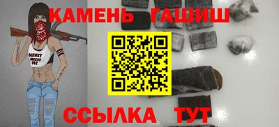 мяу мяу кристалл Балаково