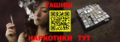 каннабис Волжск