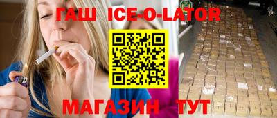 мяу мяу кристалл Балаково