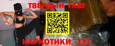 каннабис Волжск