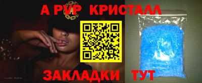 ALPHA-PVP Ликино-Дулёво