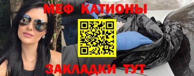 каннабис Волжск