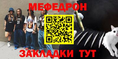 мефедрон VHQ Будённовск