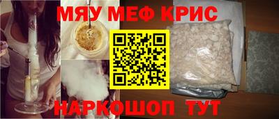 ALPHA-PVP Балашиха