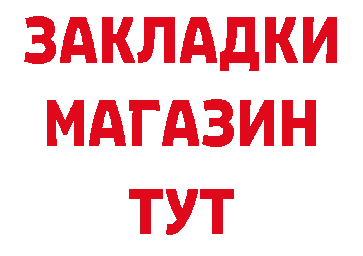 ГАШ VHQ как зайти дарк нет мега Дагестанские Огни