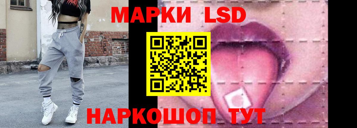 Дагестанские Огни  ЛСД экстази ecstasy  Вход с VPN 