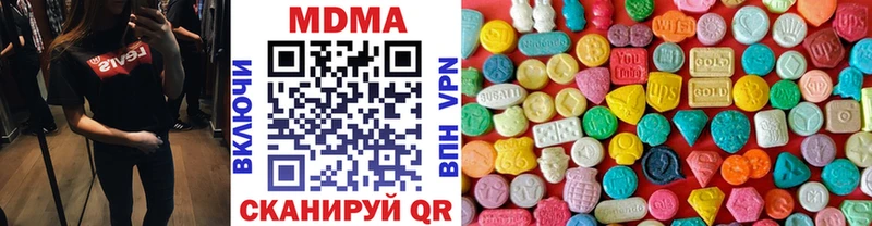 MDMA crystal  ОМГ ОМГ рабочий сайт  Дагестанские Огни  что такое наркотик 