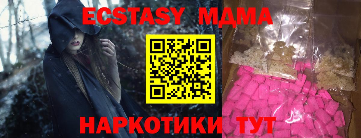 MDMA VHQ  Дагестанские Огни 