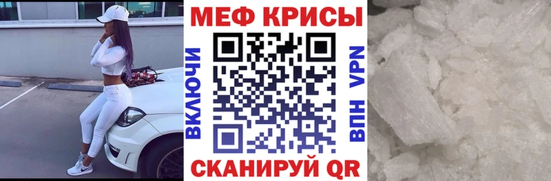 МЕФ мука Дагестанские Огни