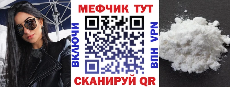 мега зеркало  Дагестанские Огни  Меф мяу мяу  даркнет сайт 