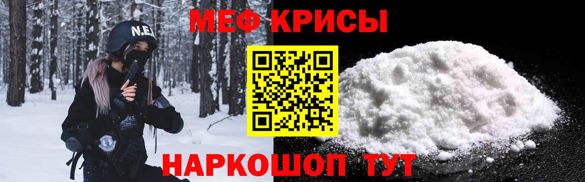 МЕФ мука Дагестанские Огни