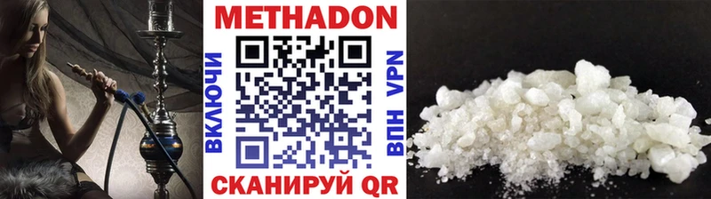 МЕТАДОН VHQ  mega вход  Дагестанские Огни  закладка 