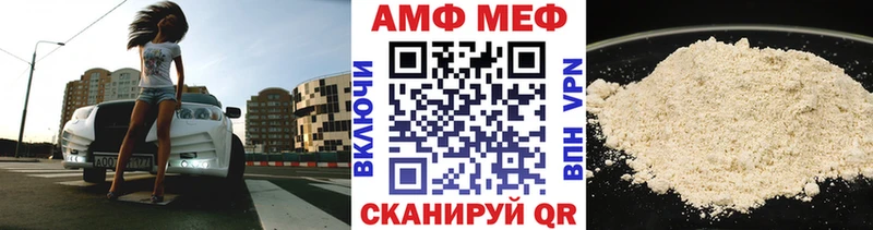 Метамфетамин мет Дагестанские Огни