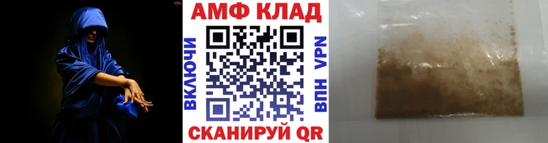 Первитин винт  Дагестанские Огни 