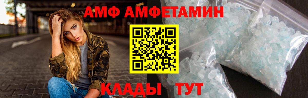 Метамфетамин винт Дагестанские Огни