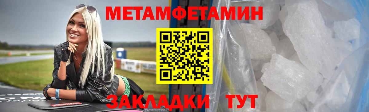 Первитин пудра  Вход с VPN  Дагестанские Огни 