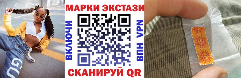 где найти   Дагестанские Огни  Марки N-bome 1,8мг 
