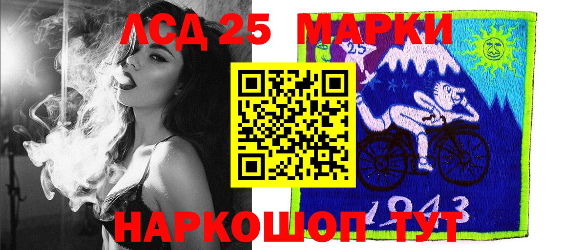Дагестанские Огни  Марки 25I-NBOMe 1,8мг  Наркотические марки  Марки 25I-NBOMe 1,8мг  Вход с VPN 